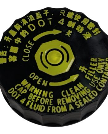 Fren Ana Merkez Hidrolik Depo Kapağı Chery Omoda 5 / Tiggo 7 Pro / Tiggo 8 Pro 2023-2025