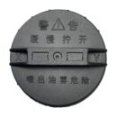 Yakıt Depo Kapağı Hyundai H100 Minibüs 1994-2008 / L300 1990-2009 / Starex