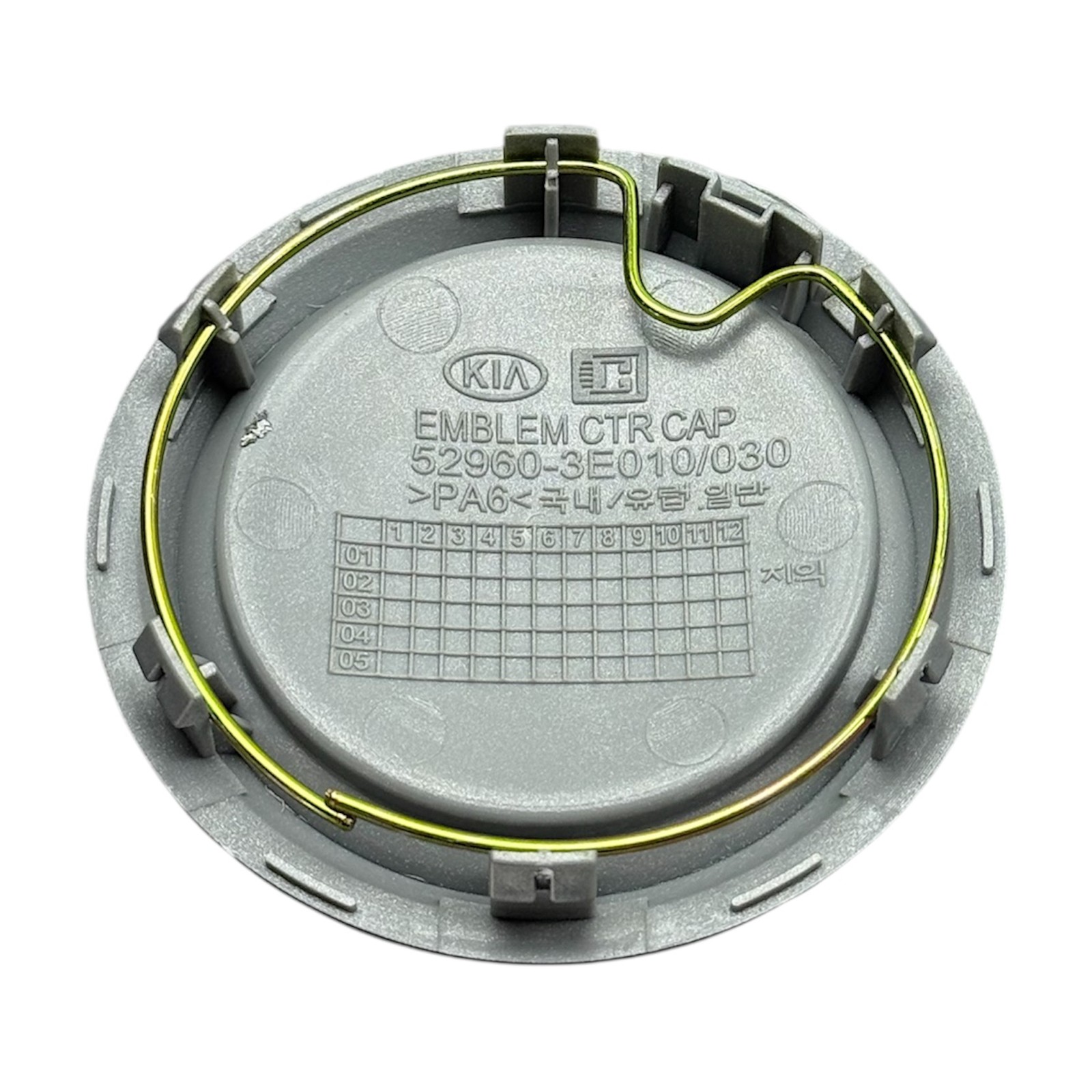 Jant Göbeği Kia Sorento 2002-2006 (7, 8 CM) - Görsel 2