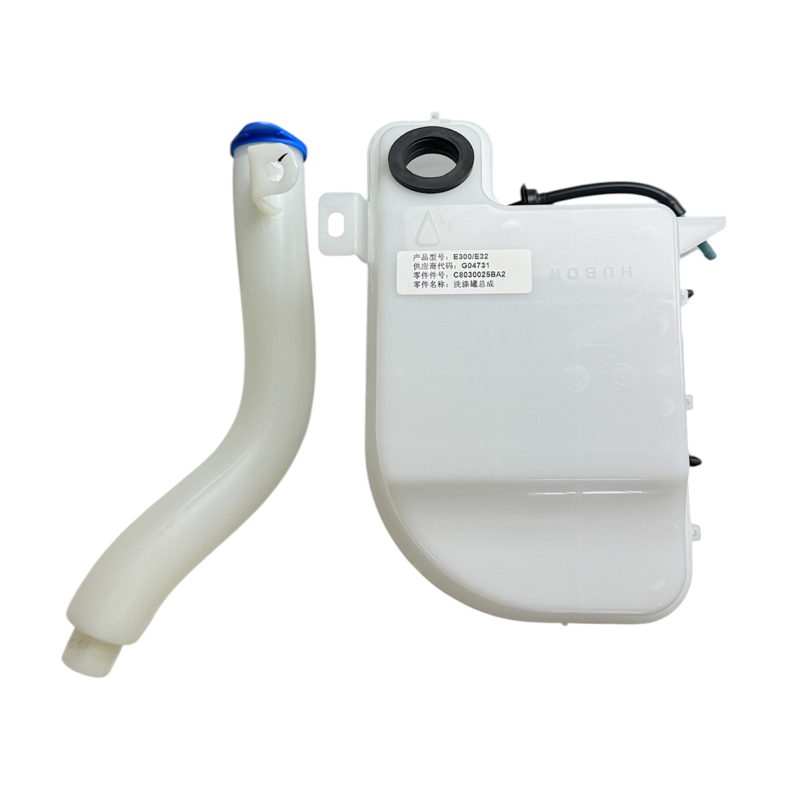 Silecek Su Deposu Skywell ET5 2021-2024